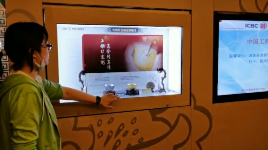 全息透明柜應用于銀行系統(tǒng)