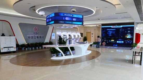 工商銀行智慧展廳用