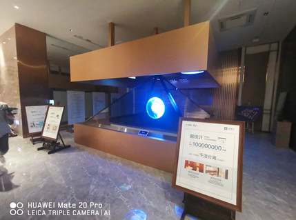 綠地?新里城5G健康宅體驗中心