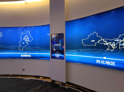 長(zhǎng)沙總部基地展廳