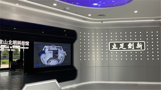 科技館展廳案例展示_摩拓為提供技術(shù)支持