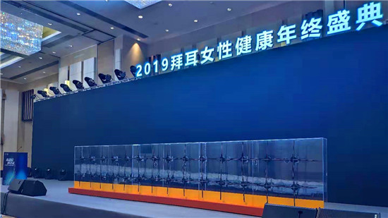 全息廣告機_廣州拜耳年會