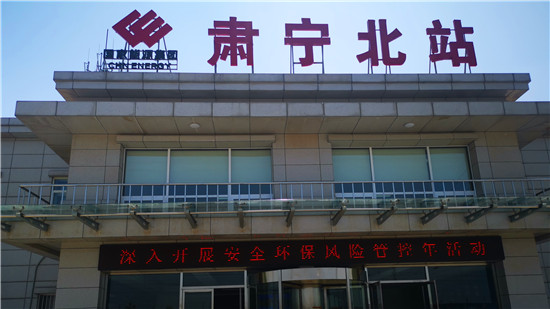 國(guó)家能源集團(tuán)肅寧北站分公司案例展示