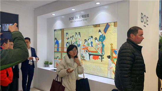京東方智慧文博案例展示現(xiàn)場