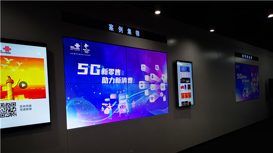 拼接屏案例展示_摩拓為提供技術支持