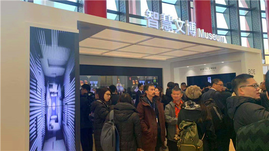 京東方智慧文博案例展示現(xiàn)場_摩拓為提供技術支持