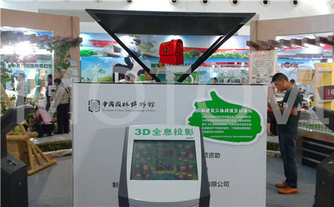 3D全息投影_3D全息展示柜_摩拓為工程案例_展會(huì)現(xiàn)場(chǎng)應(yīng)用_展示產(chǎn)品細(xì)節(jié)