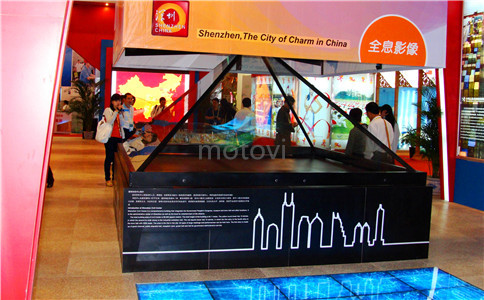3D全息投影_3D全息展示柜_摩拓為工程案例_展會(huì)現(xiàn)場(chǎng)應(yīng)用
