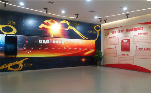 黨建展館設(shè)計(jì)方案_滑軌屏