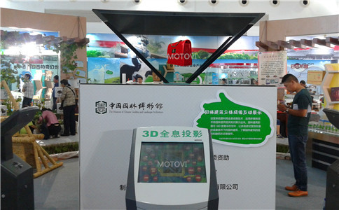 360度全息投影_數(shù)字展廳展覽展示應(yīng)用案例_展示企業(yè)產(chǎn)品細節(jié)