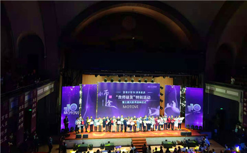 清華大學(xué)110周年校慶，全息投影-全息升降紗幕”燃“起現(xiàn)場(chǎng)