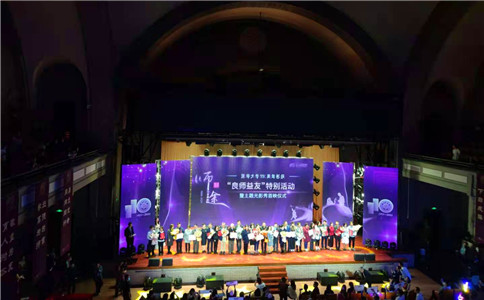 清華大學110周年校慶晚會現(xiàn)場圖