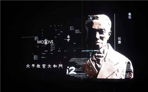 全息幻影成像應用案例