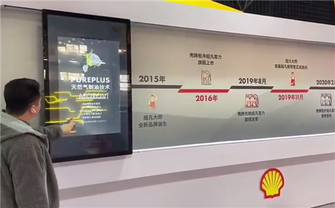 互動滑軌屏應(yīng)用于企業(yè)數(shù)字展廳設(shè)計(jì)_展示企業(yè)發(fā)展歷程案例（局部展示）