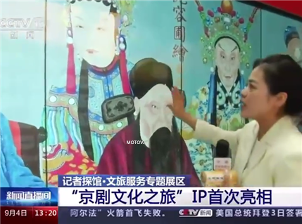 2021中國國際服務貿(mào)易交易會