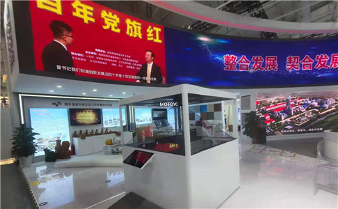 展示多媒體交互技術(shù)_360度全息投影應用案例展示