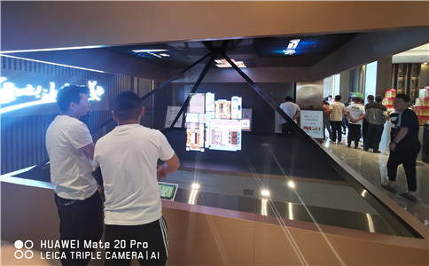 360度全息投影應(yīng)用于數(shù)字展廳設(shè)計(jì)_展示展項(xiàng)細(xì)節(jié)_互動體驗(yàn)