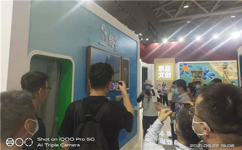 基于kinect拍照和畫屏的互動(dòng)形式呈現(xiàn)_現(xiàn)場(chǎng)局部圖展示