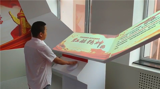 電子翻書_反腐倡廉黨建展廳案例