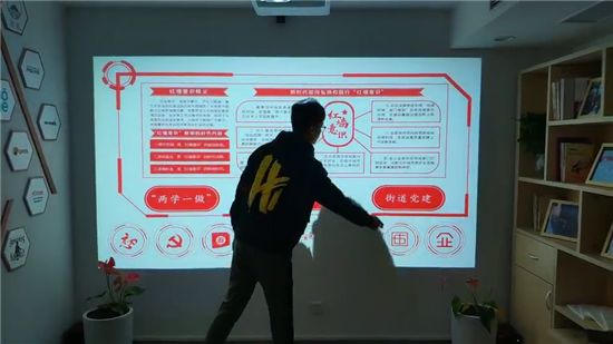 反腐倡廉黨建展廳_摩拓為雷達(dá)互動(dòng)墻案例展示