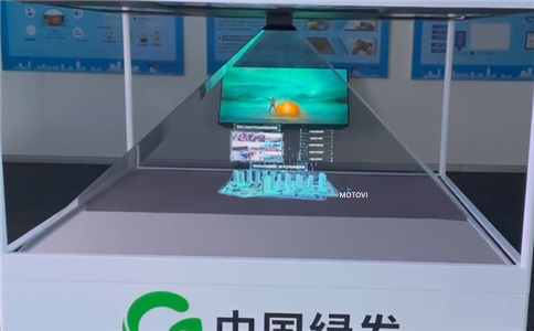 360度全息投影技術(shù)互動(dòng)裝置，搭載三維精細(xì)模型展示