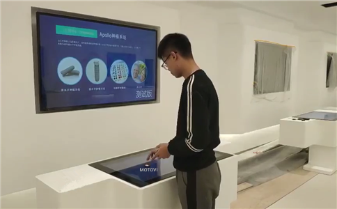 電容識別桌應用于展廳展覽展示案例_互動體驗