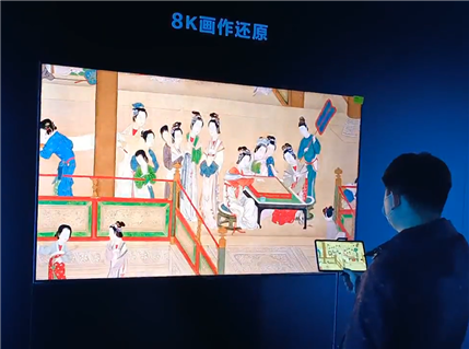 恒通商務(wù)園多媒體數(shù)字化展廳