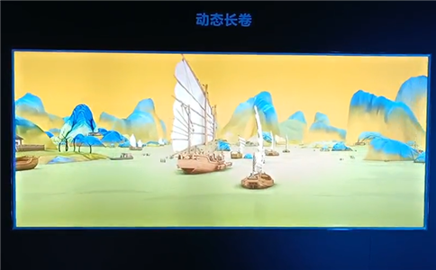 多媒體數(shù)字化展廳_105寸液晶屏動態(tài)長卷展示（局部圖）