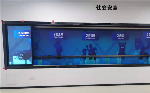 滑軌屏互動(dòng)裝置應(yīng)用_互動(dòng)體驗(yàn)