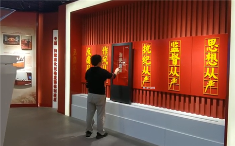 智慧黨建展廳解決方案中，滑軌屏控制軟件究竟有何作用（展廳現(xiàn)場局部圖））